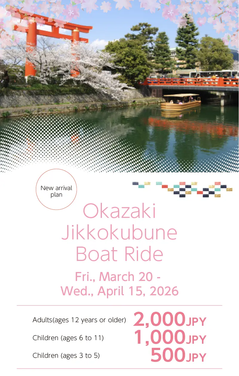 [[Okazaki Jikkokubune Boat Ride]]»[Schedule]»Wed., March 20 - Sun., April 14, 2024»Hours: 9:30 - 16:30 JST»※ Jikkokubune boats depart every 15 minutes.»※ According to the situation, the hours may be changed.»[Route]»Jikkokubune boats depart from the Nanzenji boat pier and return via»Ebisugawa Dam to the pier.»[Cruise Time]»Approximately 25 minutes, which is a 3-kilometer round trip cruise.»[Fares]»Adults (ages 12 years or older): 2,000 JPY»Children (ages 6 to 11): 1,000 JPY»Children (ages 3 to 5): 500 JPY»Web-reservation Commission: 110 JPY per ticket »[Access to Boat Pier]»From Sanjo Station on the Keihan Railway»Change to the subway line and get off at Keage Station. The boat pier is a 7-minute walk from the station.»From Kyoto Station on the JR/Kintetsu Railways»Take the Karasuma Line subway, change to the Tozai Line subway at Karasuma Oike Station. Get off at Keage Station. From Keage Station, the boat pier is a 7-minute walk.»From Karasuma Station on the Hankyu Railway»Take the Karasuma Line subway and change to the Tozai Line subway at Karasuma Oike Station. Get off at Keage Station. From Keage Station, the boat pier is a 7-minute walk.»From JR Yamashina Station»Take the Tozai Line subway and get off at Keage Station. From Keage Station, the boat pier is a 7-minute walk.»By bus from JR Kyoto Station»Take the Kyoto city bus, Route #5 to Okazaki-Koen Bijutsukan/Heian Jingu-Mae. The boat pier is a 10-minute walk from the Okazaki-Koen Bijutsukan/Heian Jingu-Mae.»[How to Reserve]»[Web Reservations]»For the convenience of passengers from a distance, all seats allocated for Web reservations will be sold from 10:00 am JST, Thu., February 29, 2024. Web reservations will cost an extra 110 JPY per ticket.»You can purchase up to 8 seats per order with a major credit card (VISA and MasterCard).Please note that on-line reservations are unchangeable and non-refundable for any reason whatsoever.»(However, if a boat trip is canceled for weather conditions, mechanical problems or other reason, your fare will be fully refunded.)»Online reservations are available until noon of the day before the departure date. If the tickets are sold out, please purchase todays ticket(s) at the boat pier.»You need to receive a boat ticket(s) in exchange for your printed confirmation email no later than 15 minutes before departure time at the boat pier.»If you are unable to print the email with the voucher, you need to show your mobile phone displaying the email. Late arrival means you cannot go on board.»Terms and Conditions can be confirmed in the reservation process.»[Web reservation process]»1.Click on the [Book Now] button shown above.»2.Select a date, a departure time, and the number of tickets you would like to purchase.»3.Read the [Terms and Conditions] and click on the [I agree] button.»4.Provide your information such as name and email address, and click on the [Continue] button to review your reservation details including the total cost.»5.Proceed to make a credit card payment and enter the necessary information.»6.Click the [Complete Your Reservation] button to finish your booking.»7.After successfully completing your reservation, a [Thank you] message appears and a confirmation is sent to your email address.»[Today’s Ticket (Tickets at the door)]»Today’s tickets are sold at the boat pier. During peak season, a passenger may purchase up to the maximum of 5 tickets.»All Today’s tickets are sold at one time from 8:30.»After purchasing Today’s ticket(s), you may leave the boat pier, but please make sure you come back at least 10 minutes before the departure time so as not to miss your boat. No refund is made for late arrival or no-shows.»[PLEASE NOTE!]»During cherry blossom season, reservations are strongly recommended because boats fill up earlier and tickets are often sold out.»Please remember that depending on the time you may not be able to see cherry blossoms.»Jikkokubune boat ride may be canceled for reasons beyond our control, such as weather conditions or mechanical problems.»Tickets may be sold in advance for groups or school excursions from outside Kyoto.»An infant (2 years old or under) sitting on the lap of the accompanying adult is free, and each ticketed adult is allowed one lap infant free of charge. If the infant occupies a seat, a fare (300 yen) is necessary.»Passengers must wear a life jacket while on the boat.»Passengers are prohibited from smoking, eating or drinking alcohol at the boat terminal and on the boats.»We recommend that, as much as possible, you use public transportation when traveling to Kyoto. We have no parkings for cars or bicycles around the pier.»[Conducted by:]»Planning　Committee of Jikkokubune Boat Ride»MICE Promotion Section of Kyoto City»Kyoto Chamber of Commerce and Industry»Kyoto City Tourism Association»Kyoto Travel Industry Co-op»[KYOTO-SAIHAKKEN] (Re-discover Kyoto)»[Planned by:]»Kyoto Travel Industry Co-op»Travel Agency registered with Kyoto Prefecture Governor No. 2-290»SUZUKI Masako, Certified General Travel Service Manager»4th Floor 413, Kyoto-Keizai Center»78 Konkoboko-cho, Shimogyo-ku, Kyoto, JAPAN»[Inquiries]»If you have questions about the Jikkokubune boat ride, please read the Q&A.»If you need more help, please contact us by email. Please do not call us because we have no English-speaking staff, and we cannot reply to you in English if you call.»Kyoto Tourist Industry Co-op»kyoryo@kyoto-tabi.or.jp»TEL: 81-(0)75-353-2511»FAX: 81-(0)75-353-2510»Office hours:»9:00 - 12:00 JST»13:00 - 17:00 JST»(Closed on Saturdays, Sundays and national holidays)»Boat pier (Boat season[Mar. 20 - Apr. 14] only)»TEL: 81-(0)80-6158-9703